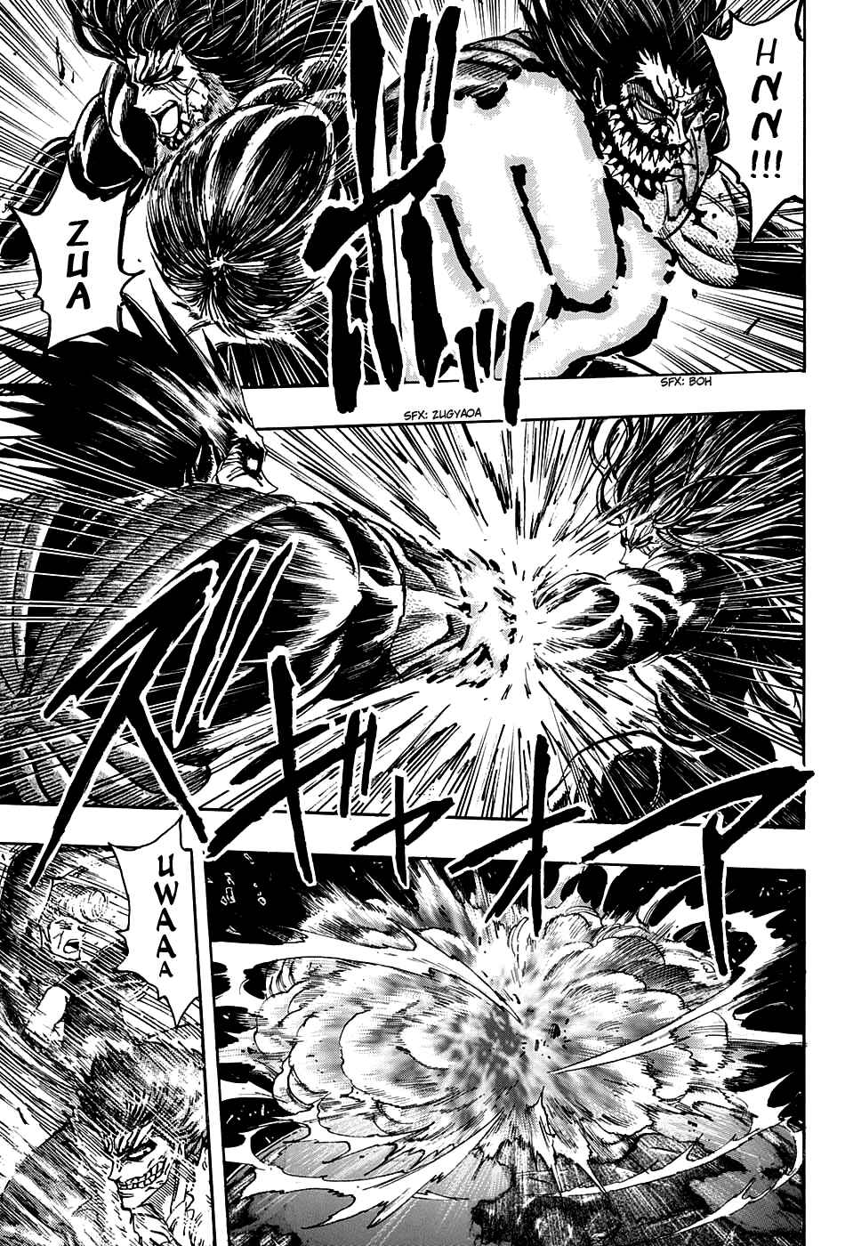 TORIKO Chapter 390 - Page 5