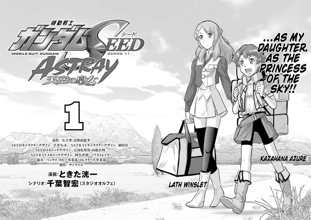 Mobile Suit Gundam SEED Astray - Princess of the Sky Chapter 0 - Page 16