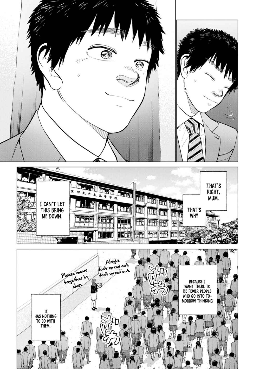 Bokura ni wa Bokura no Kotoba ga aru Chapter 2 - Page 11