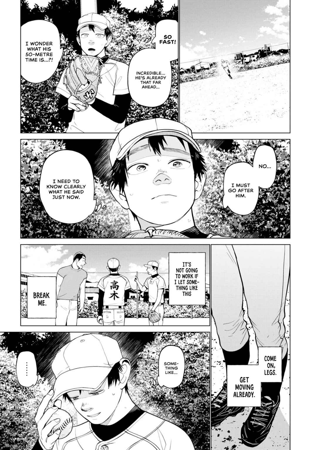 Bokura ni wa Bokura no Kotoba ga aru Chapter 2 - Page 15