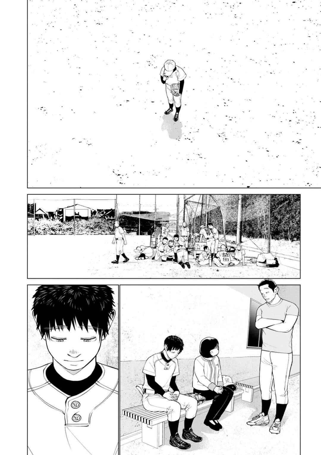 Bokura ni wa Bokura no Kotoba ga aru Chapter 2 - Page 16