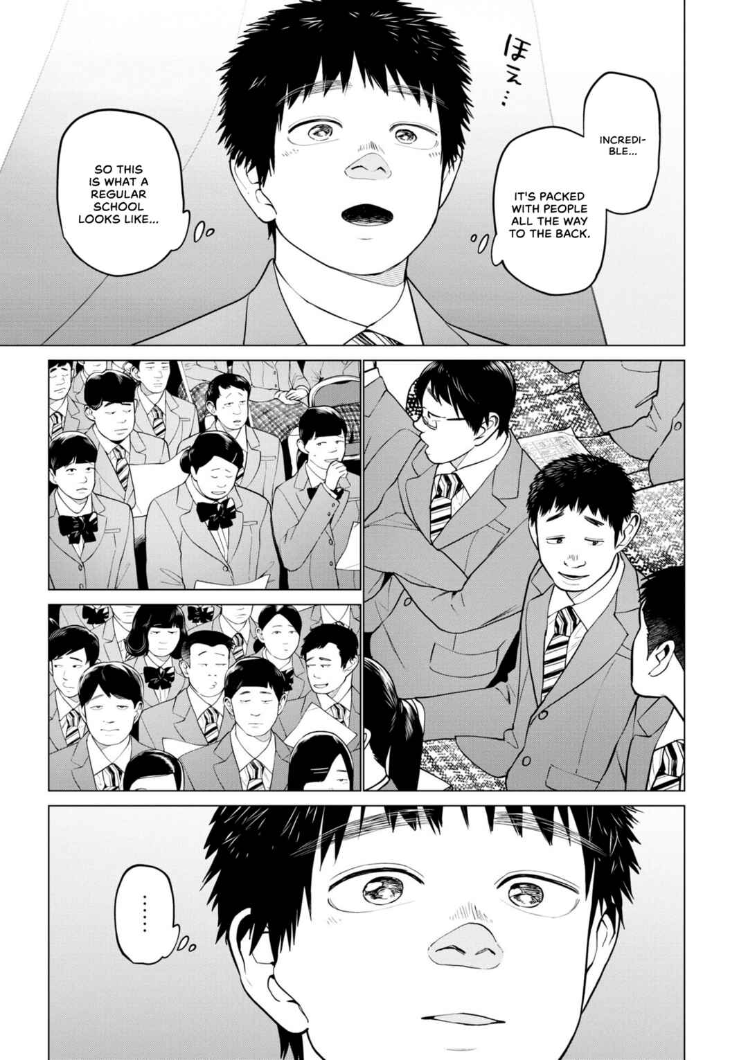 Bokura ni wa Bokura no Kotoba ga aru Chapter 2 - Page 9