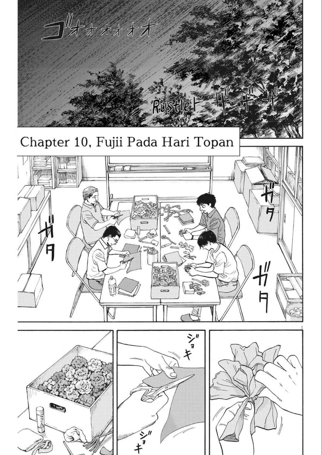 Robou no Fujii Chapter 10 - Page 1