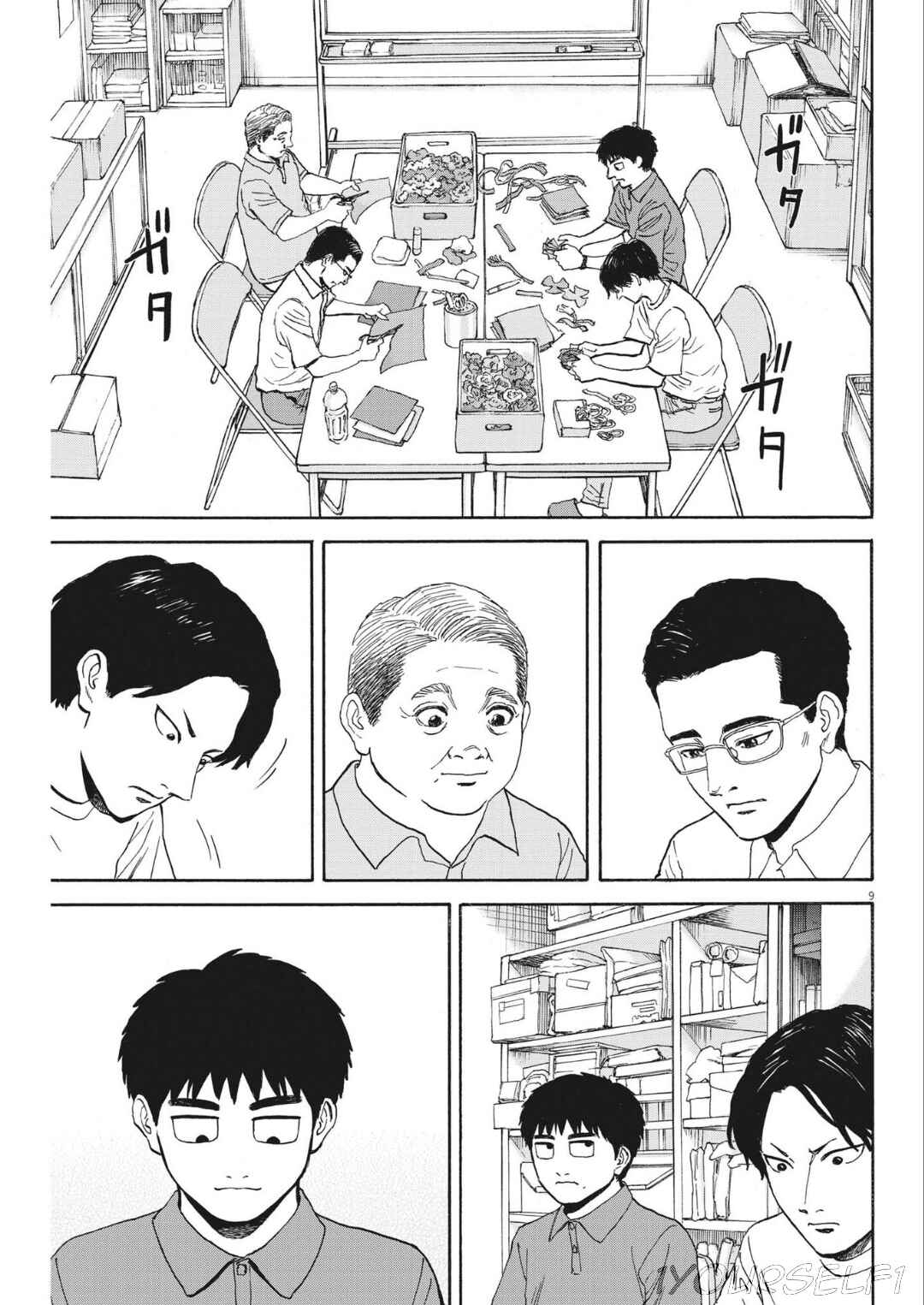 Robou no Fujii Chapter 10 - Page 9