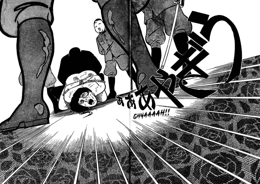Shura Yukihime - Fukkatsu no Shou Chapter 8 - Page 12