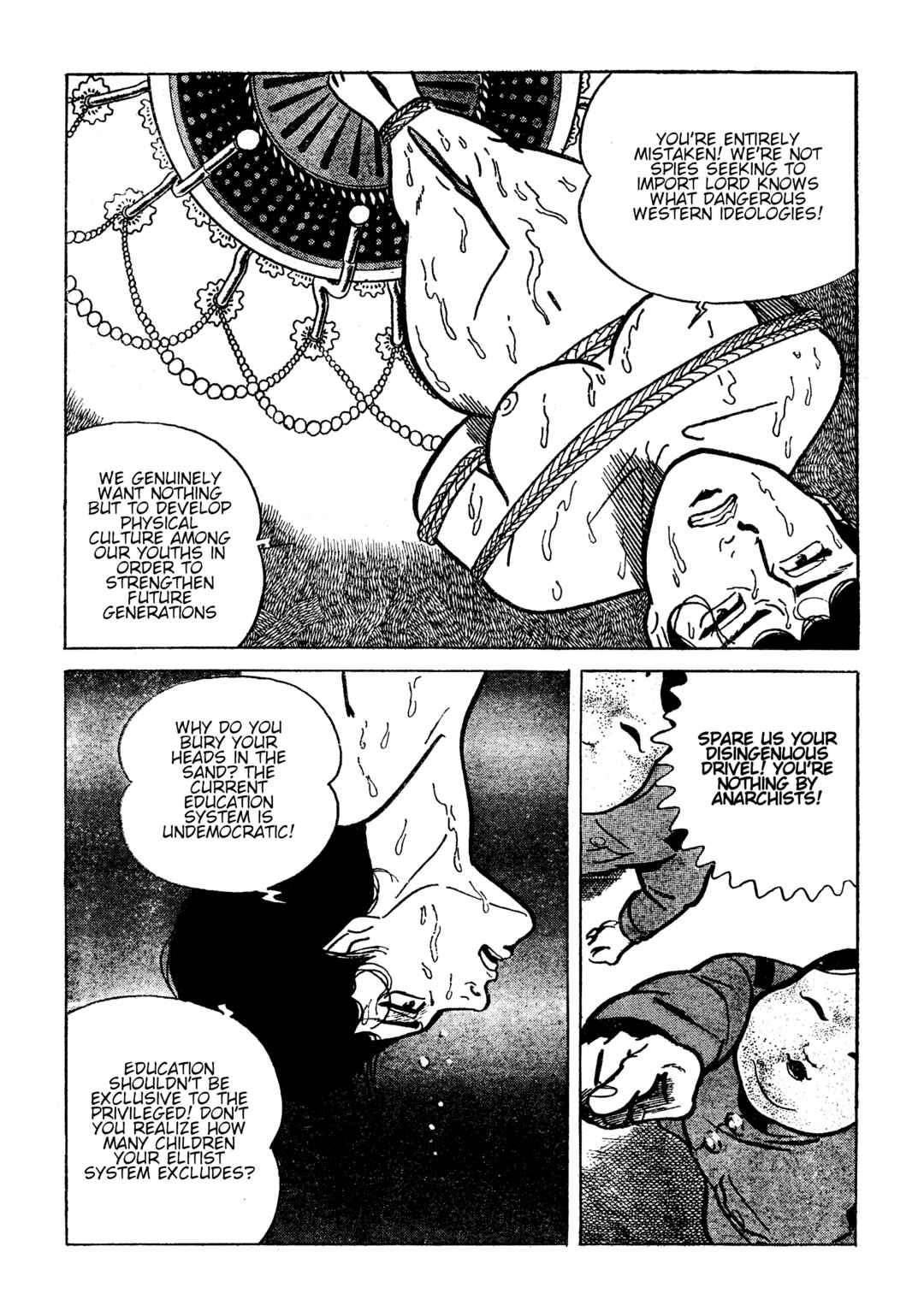 Shura Yukihime - Fukkatsu no Shou Chapter 8 - Page 5