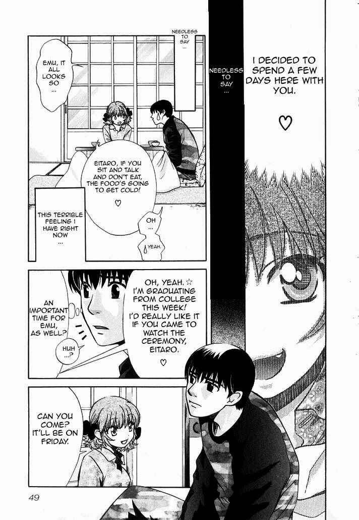 Love Junkies Chapter 75 - Page 2