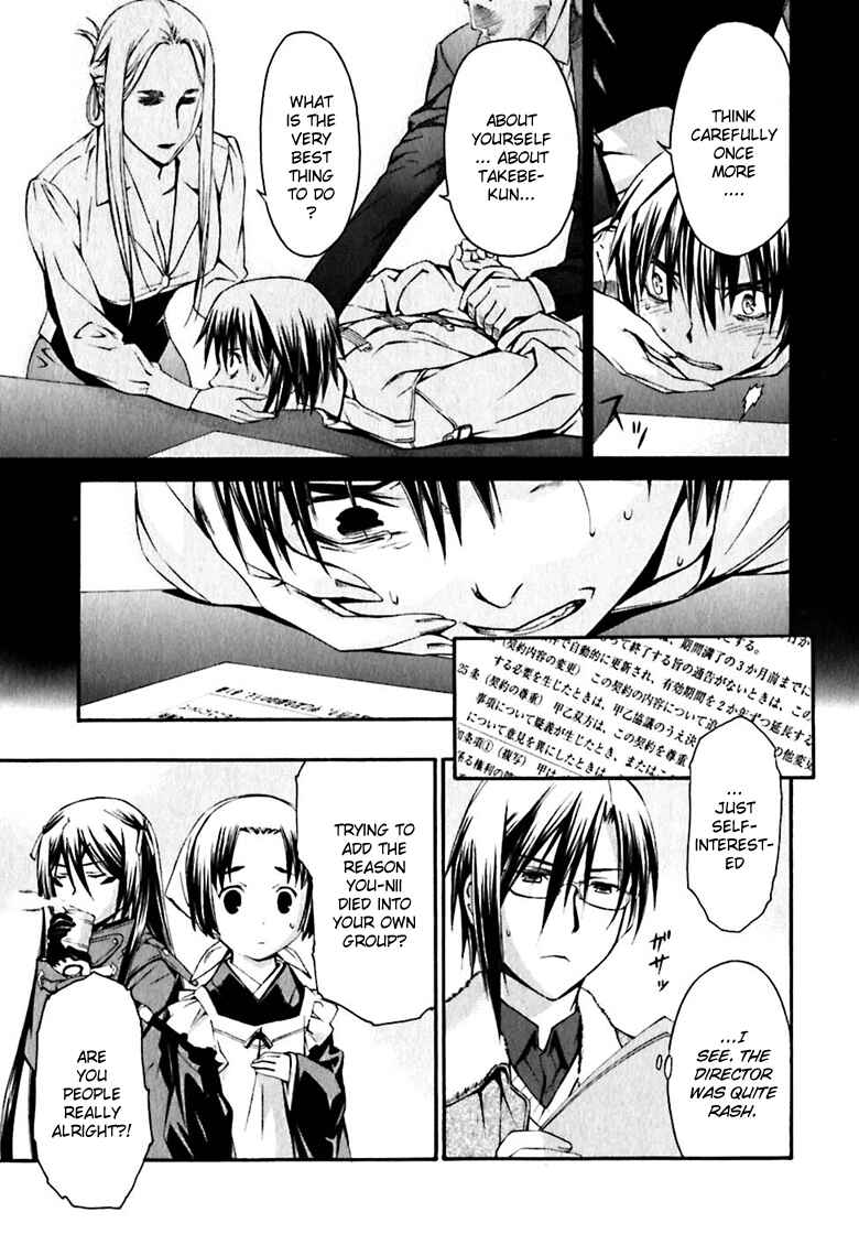 World Embryo Chapter 17 - Page 18