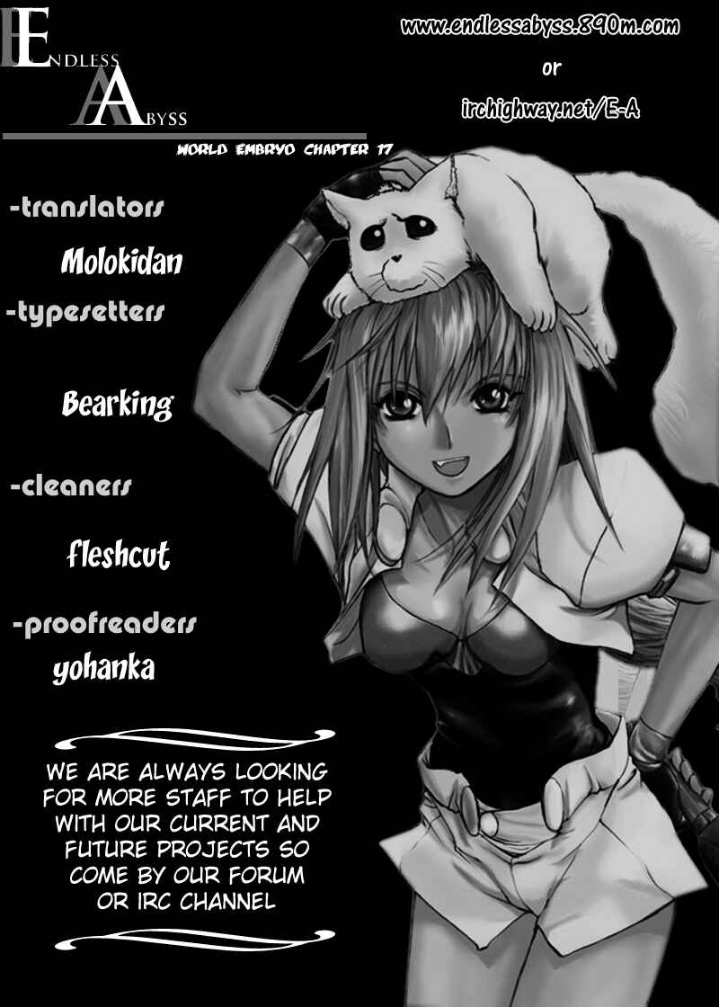 World Embryo Chapter 17 - Page 26