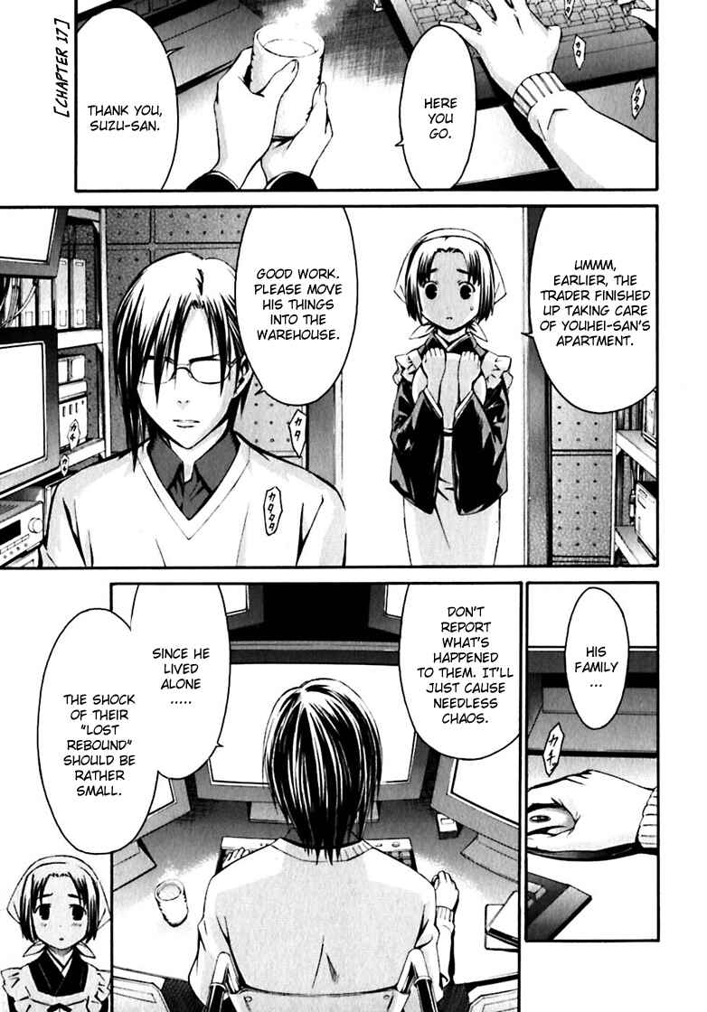 World Embryo Chapter 17 - Page 3
