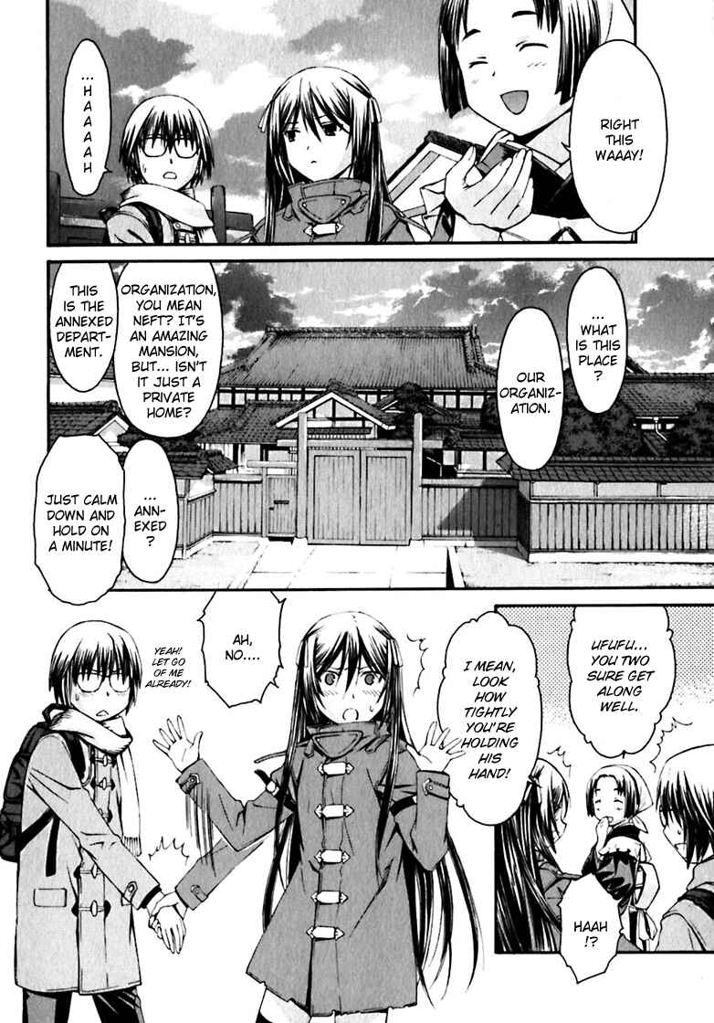 World Embryo Chapter 17 - Page 6