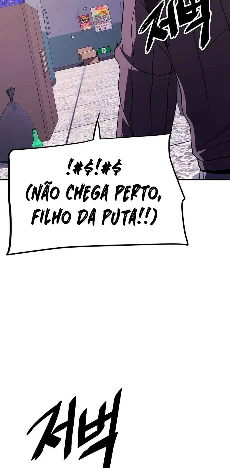 Mujikbaeksu Gye Baek-sun Chapter 24 - Page 30