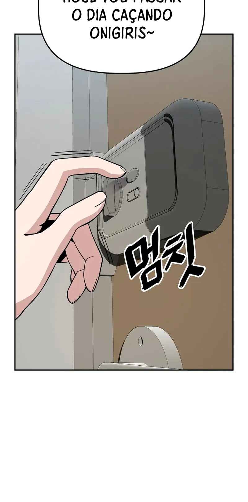 Mujikbaeksu Gye Baek-sun Chapter 24 - Page 4