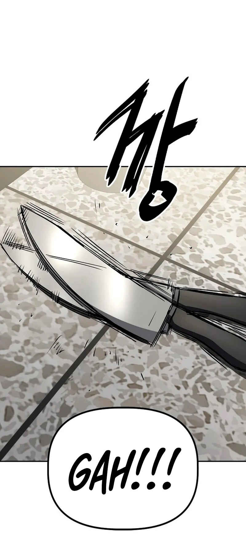 Mujikbaeksu Gye Baek-sun Chapter 24 - Page 42