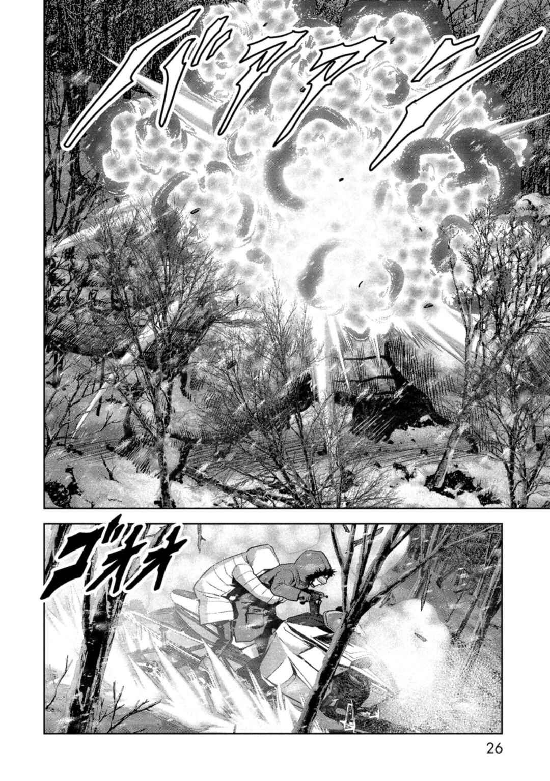 Kaijuu Jieitai Chapter 58 - Page 29