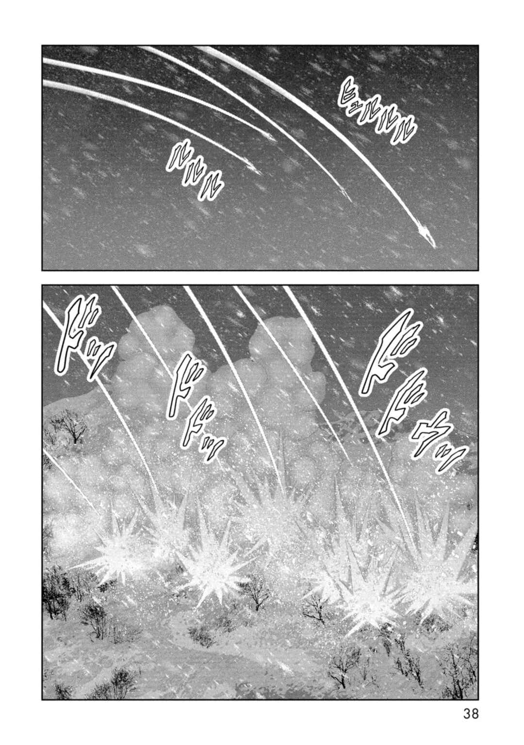 Kaijuu Jieitai Chapter 58 - Page 41