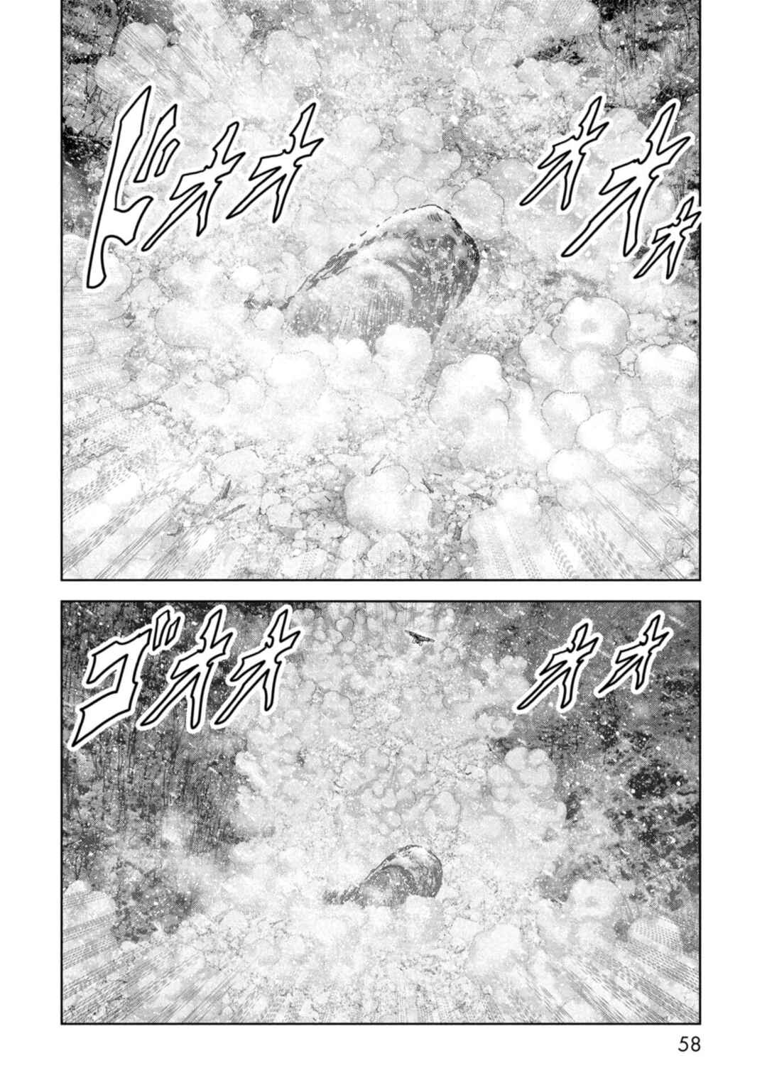 Kaijuu Jieitai Chapter 58 - Page 58