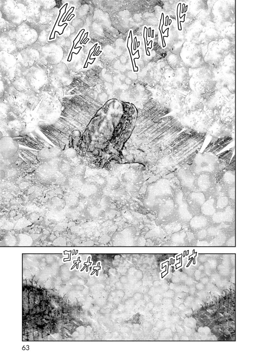 Kaijuu Jieitai Chapter 58 - Page 63