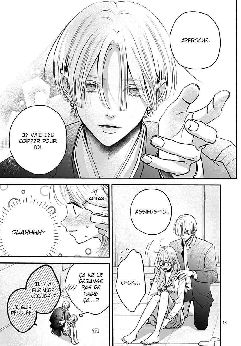Koi Suru Lip Tint Chapter 5 - Page 12