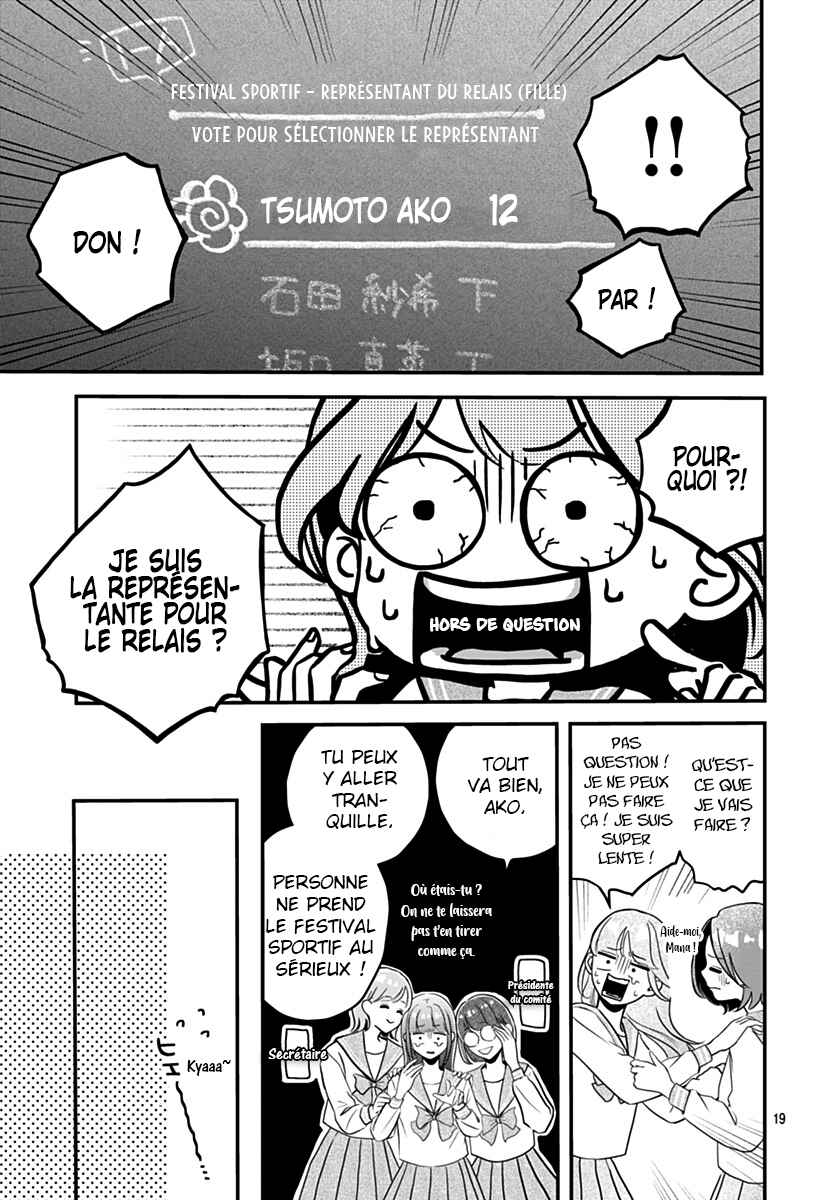 Koi Suru Lip Tint Chapter 5 - Page 18