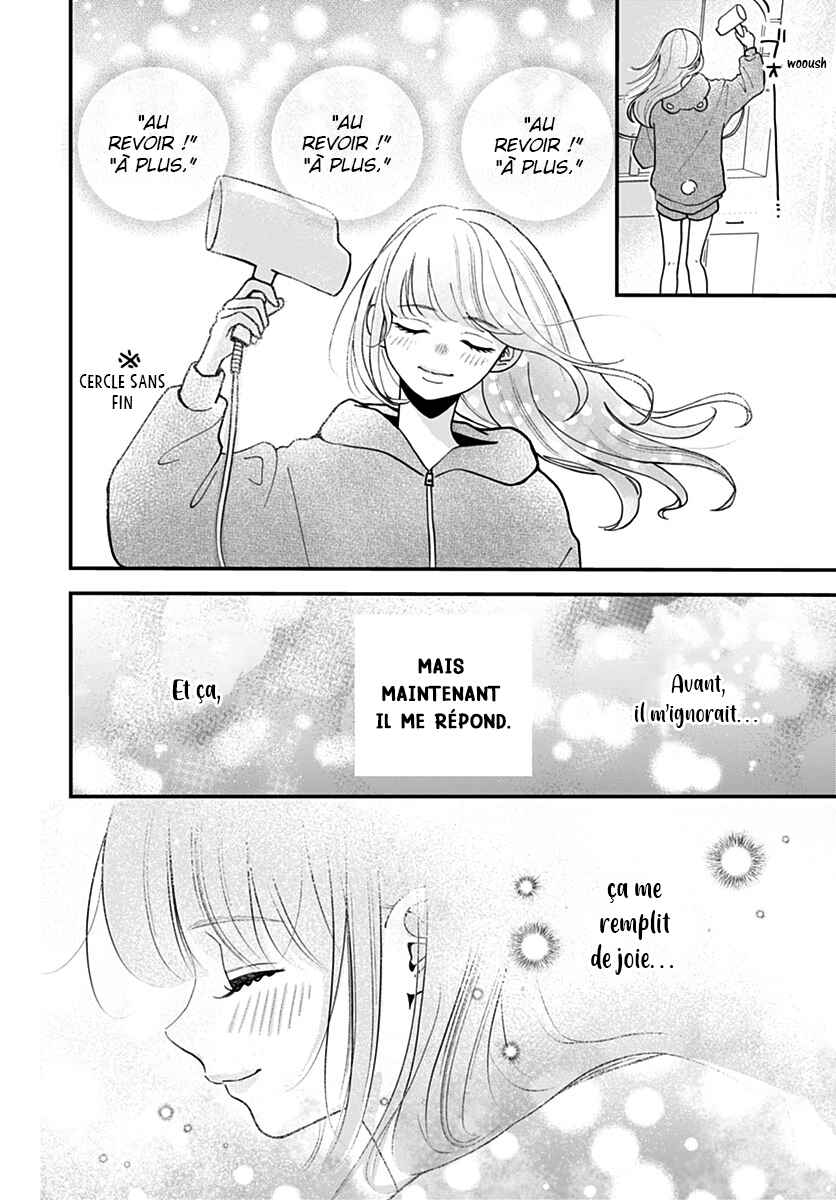 Koi Suru Lip Tint Chapter 5 - Page 21