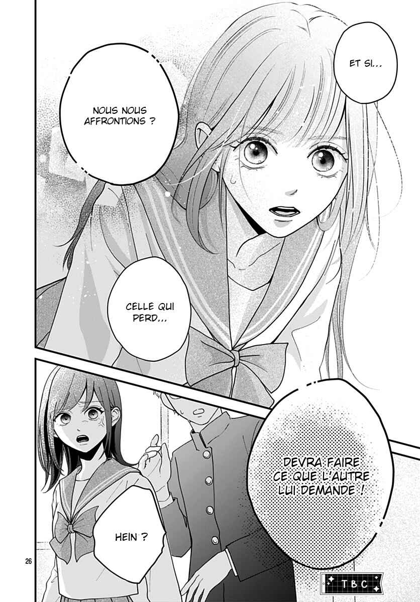 Koi Suru Lip Tint Chapter 5 - Page 25