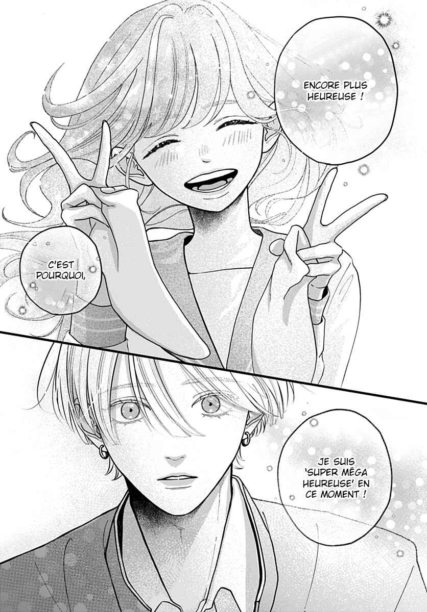 Koi Suru Lip Tint Chapter 5 - Page 7