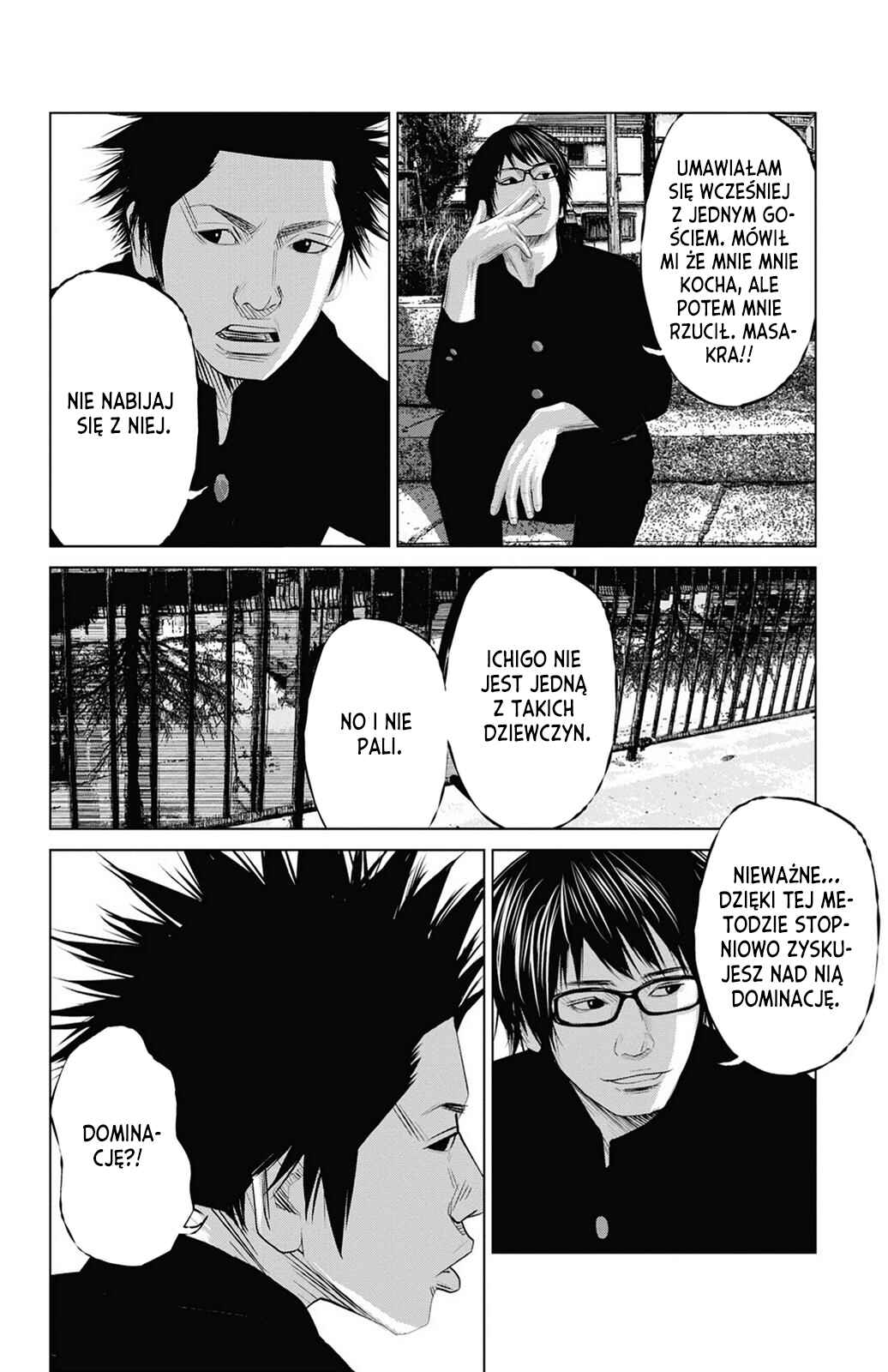 Setoutsumi Chapter 2 - Page 11