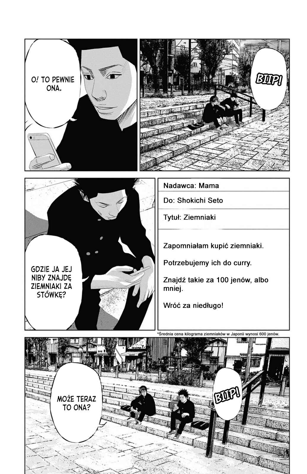 Setoutsumi Chapter 2 - Page 16