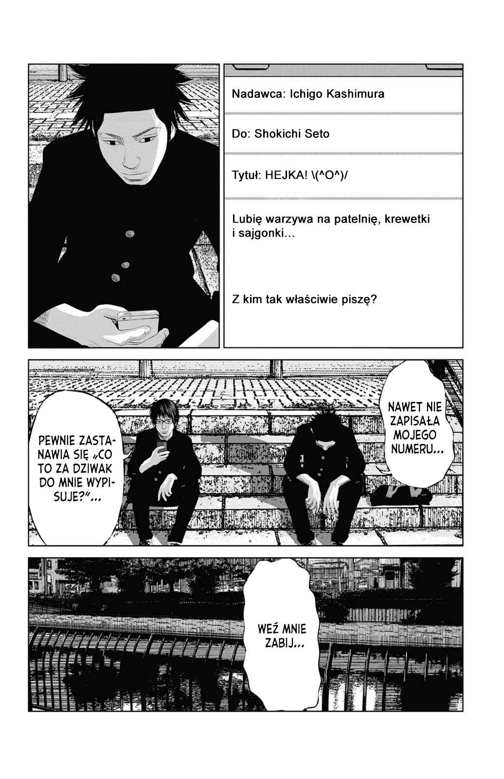 Setoutsumi Chapter 2 - Page 17