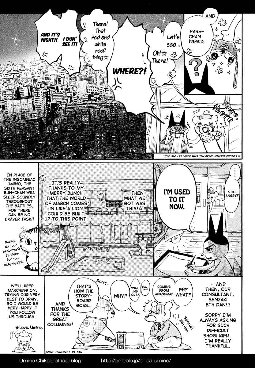 March Comes in Like a Lion Chapter 21.5 - Page 3