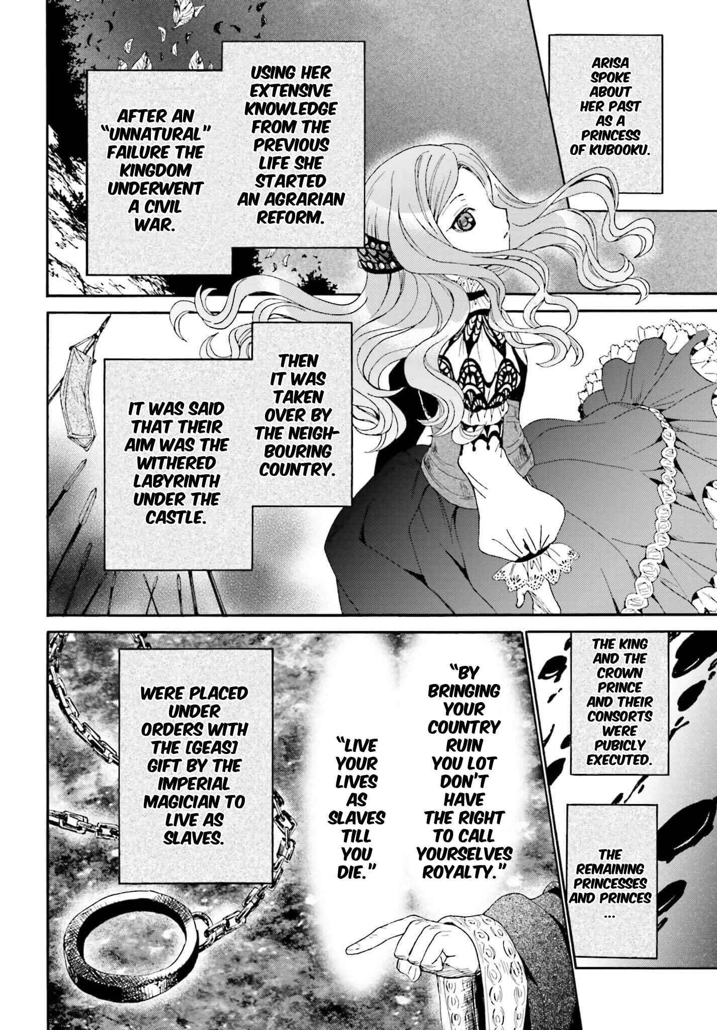Death March kara Hajimaru Isekai Kyousoukyoku Chapter 15 - Page 18