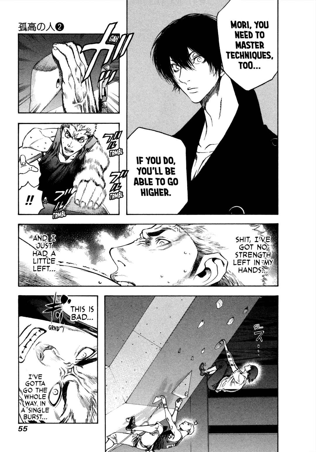 Kokou no Hito Chapter 12 - Page 13