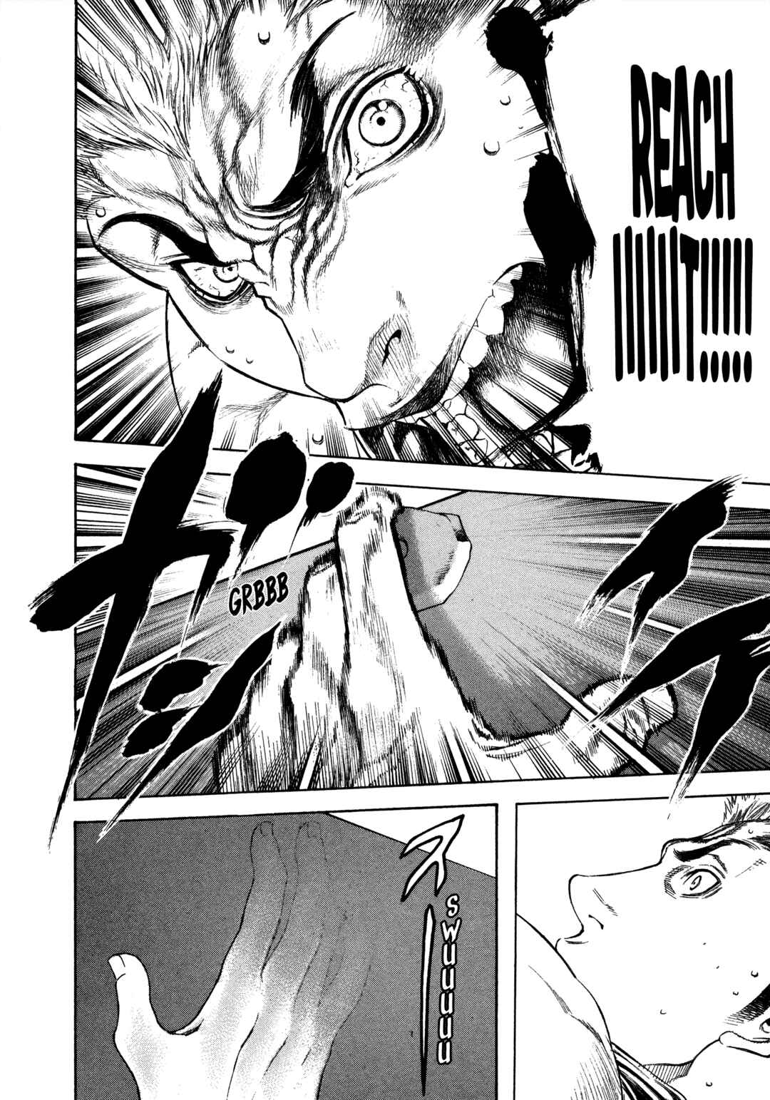 Kokou no Hito Chapter 12 - Page 16