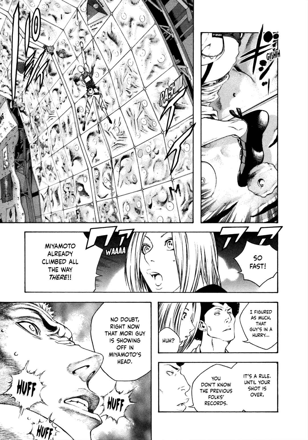 Kokou no Hito Chapter 12 - Page 5