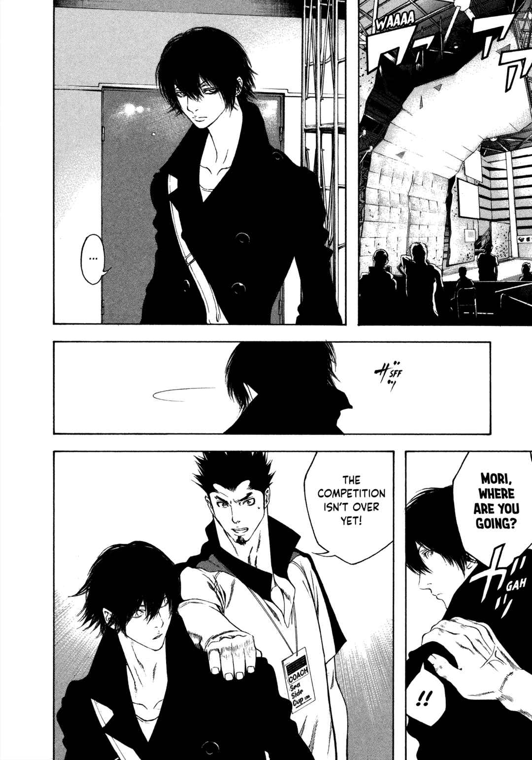 Kokou no Hito Chapter 12 - Page 6