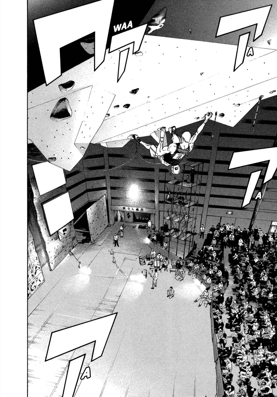 Kokou no Hito Chapter 12 - Page 8