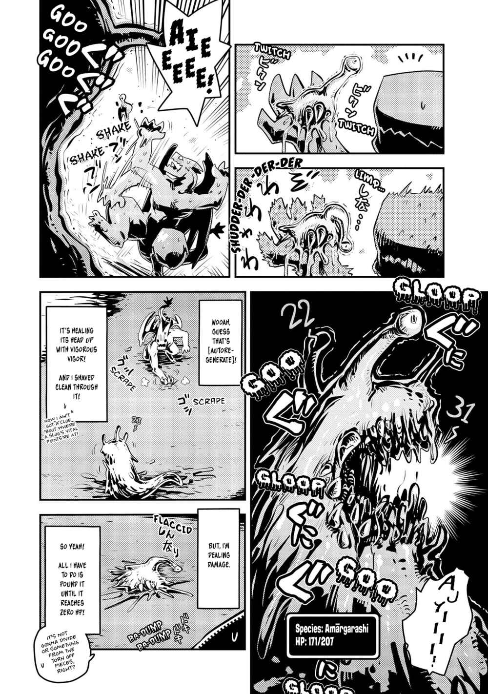 Tensei Shitara Dragon no Tamago datta: Ibara no Dragon Road Chapter 26 - Page 9