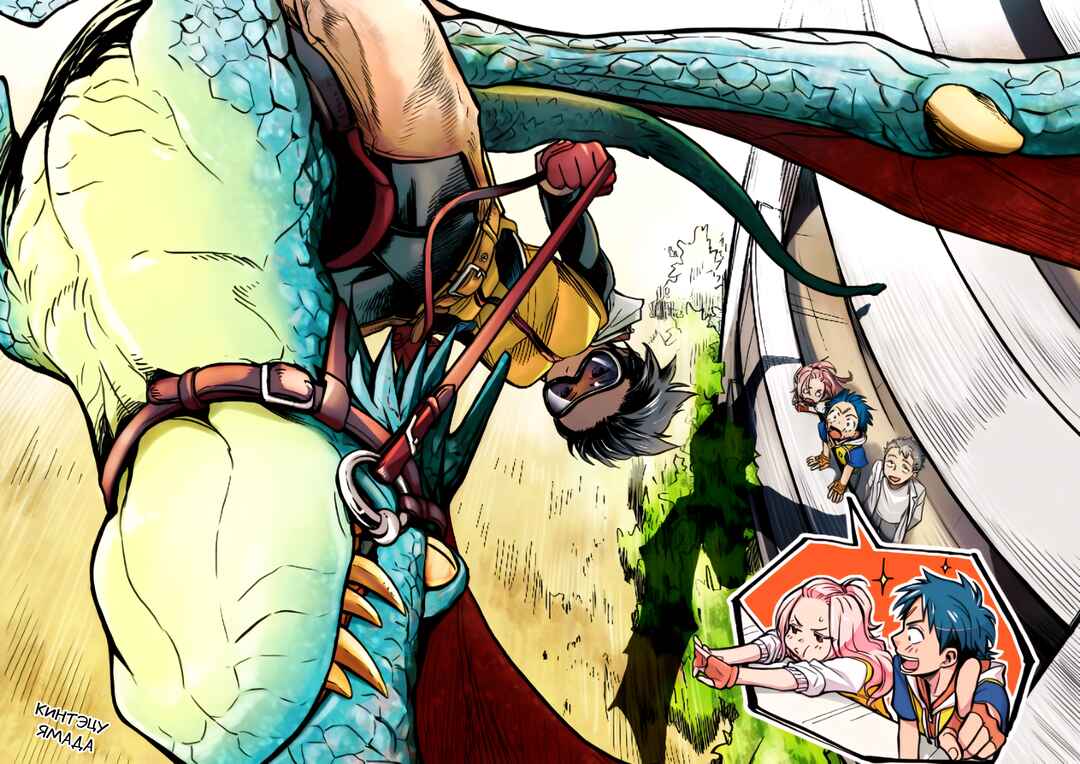 Dragon Farm Nishitokyo Chapter ? - Page 34