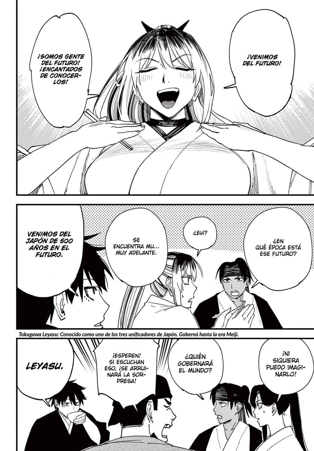 Aga Kimi Chiru ran Chapter 10 - Page 11