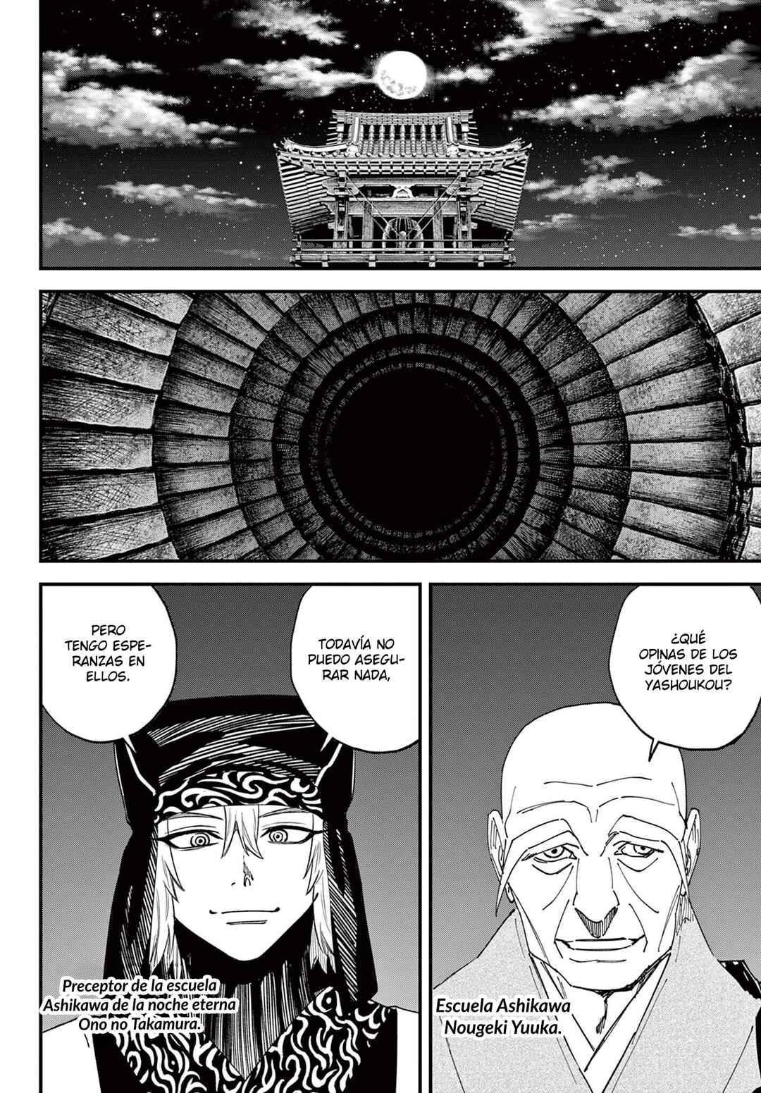 Aga Kimi Chiru ran Chapter 10 - Page 17