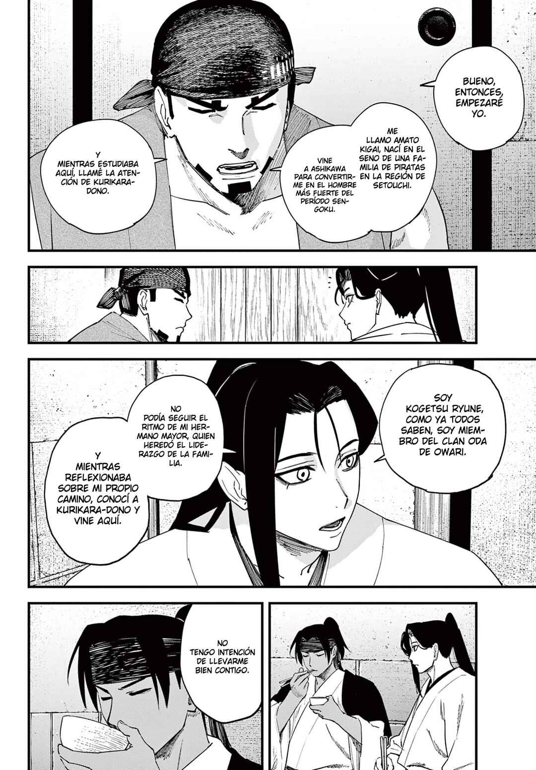 Aga Kimi Chiru ran Chapter 10 - Page 7