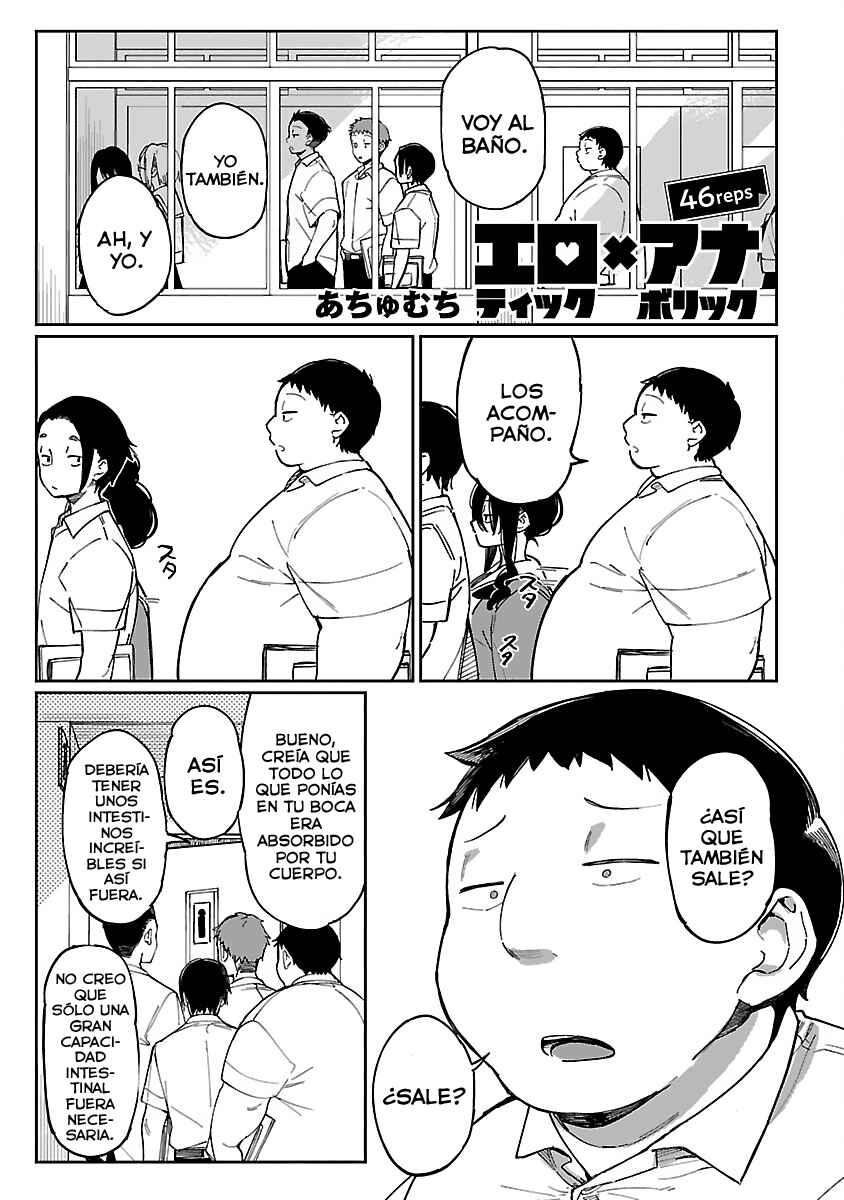 Erotic × Anabolic Chapter 46 - Page 4