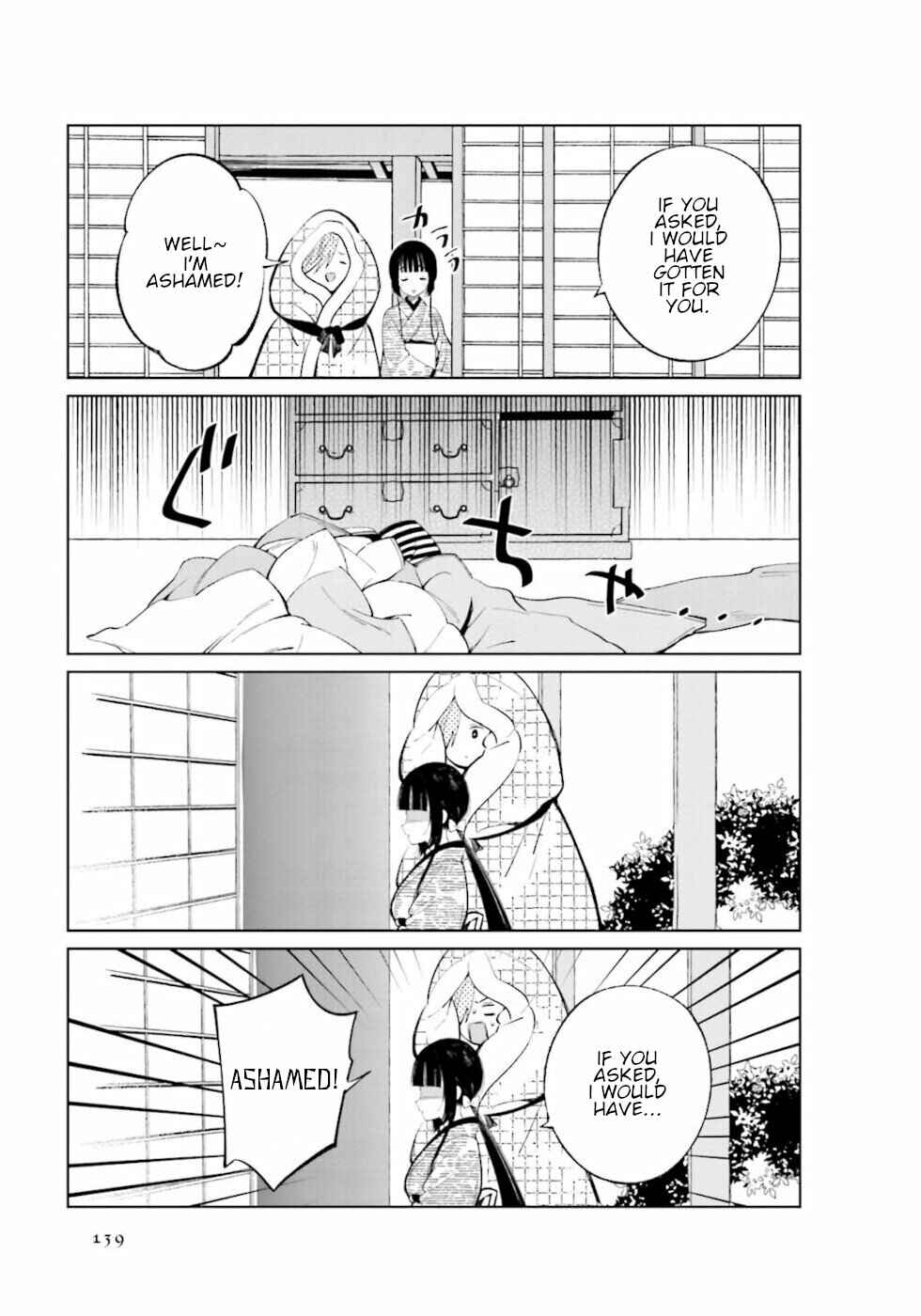 To Aru Myouto no Nichijou Chapter 33 - Page 3