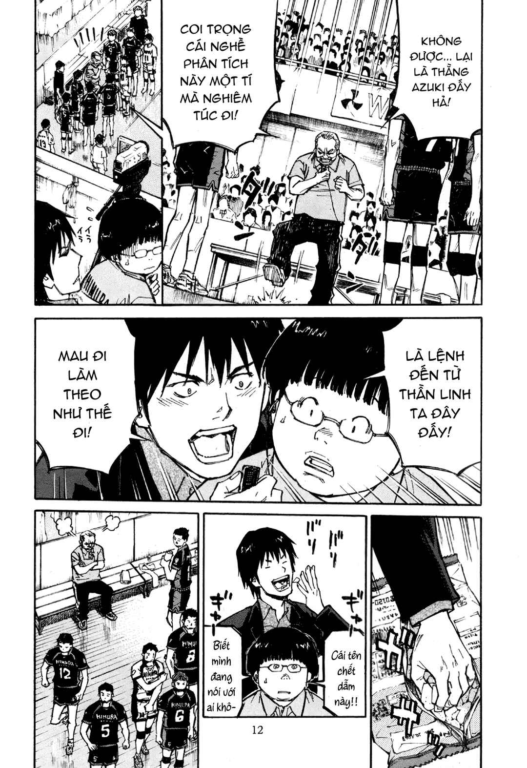 The Master of Volley Ball Chapter 1 - Page 11