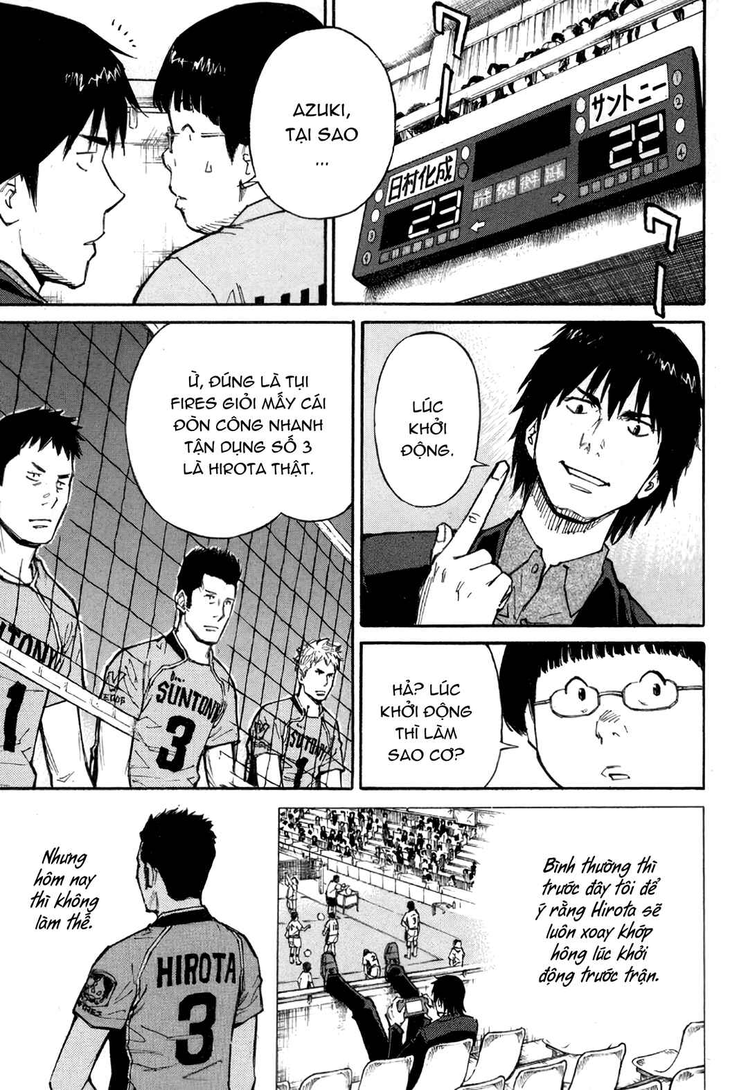 The Master of Volley Ball Chapter 1 - Page 12