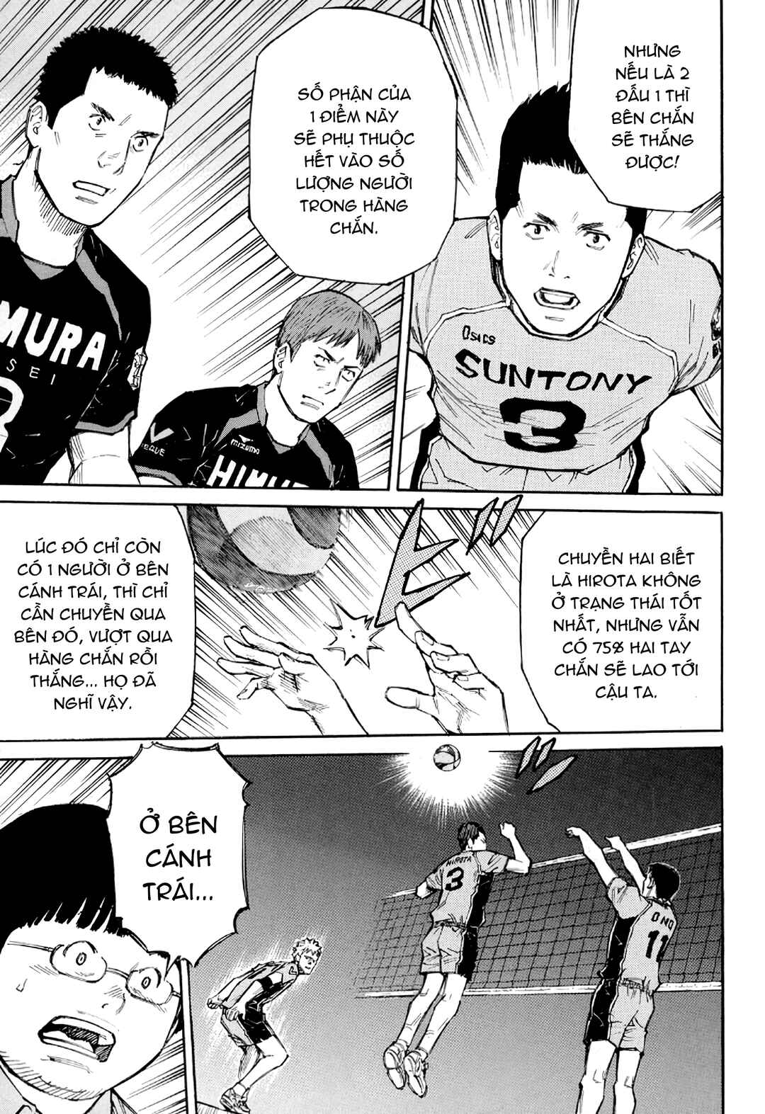 The Master of Volley Ball Chapter 1 - Page 14
