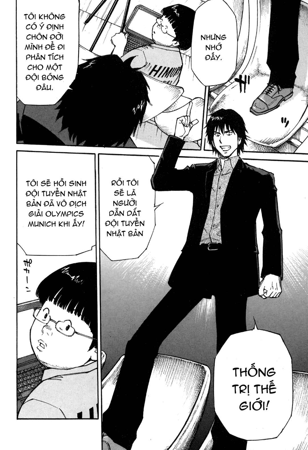 The Master of Volley Ball Chapter 1 - Page 19