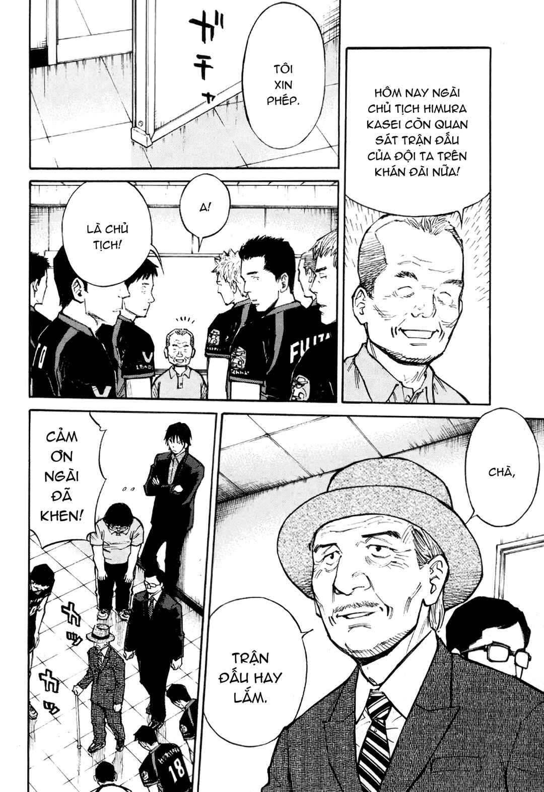 The Master of Volley Ball Chapter 1 - Page 21
