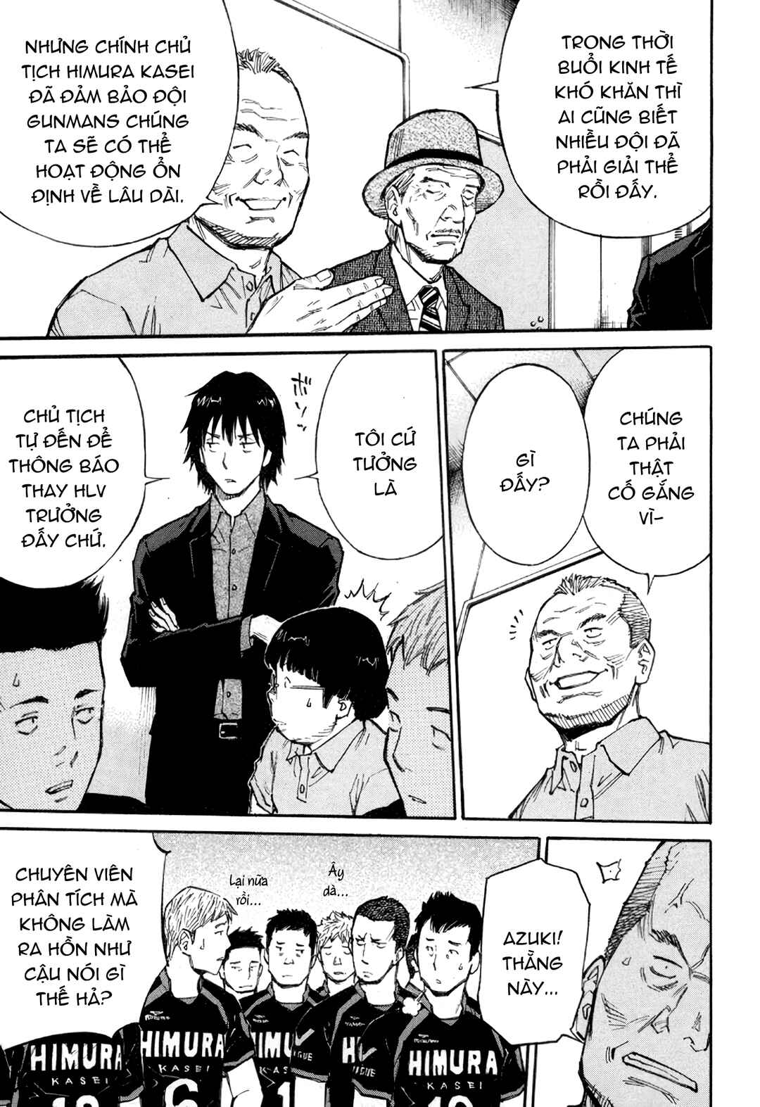 The Master of Volley Ball Chapter 1 - Page 22